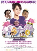 斯巴达克斯前传侍女2选1